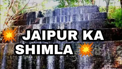 Jaldhara Jaipur water theme park